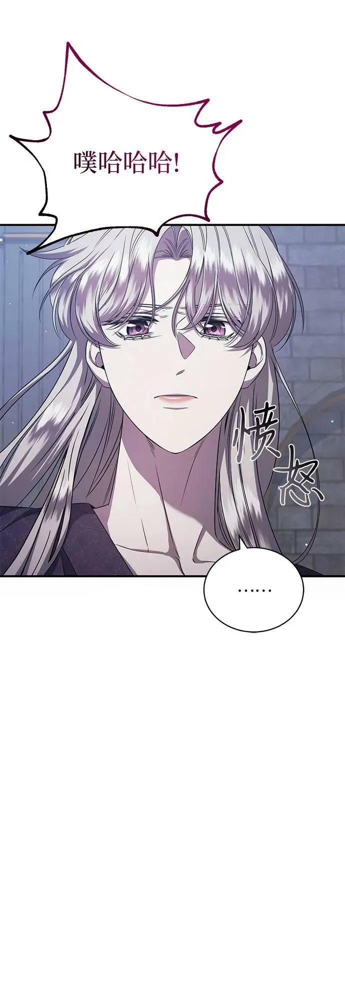第27话 第63页