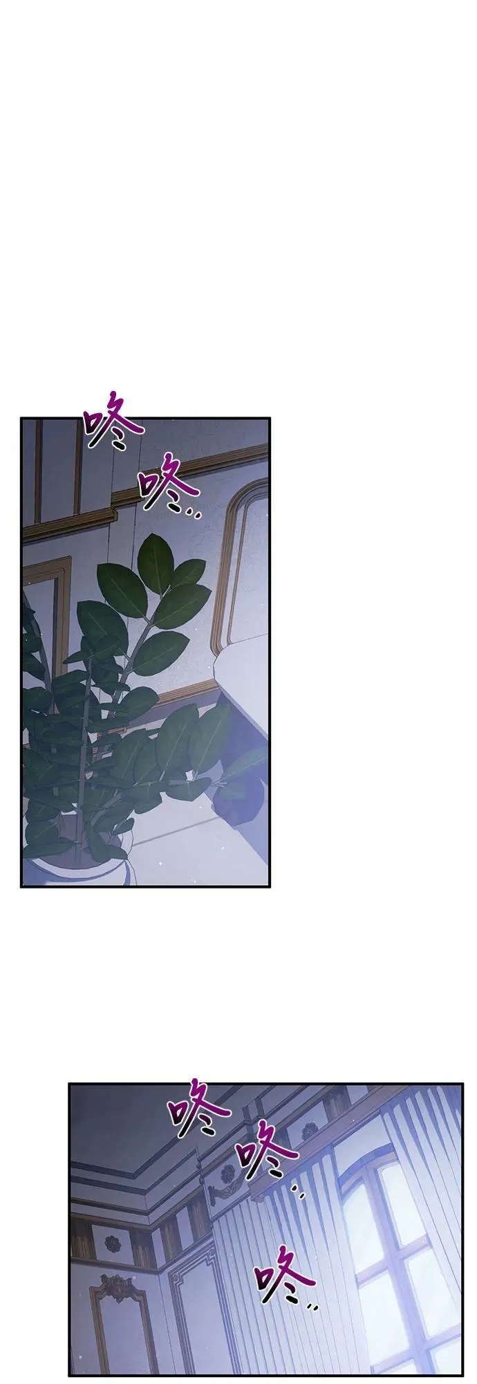 第28话 第2页