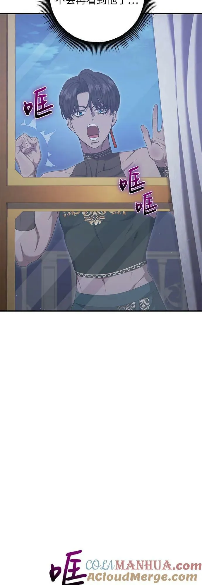 第28话 第4页