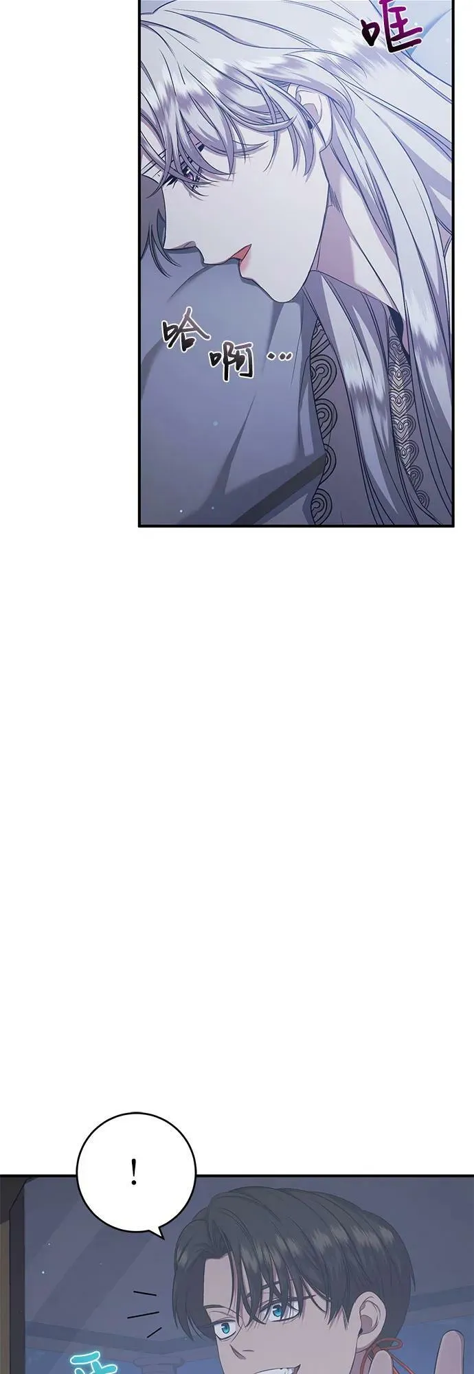 第28话 第8页
