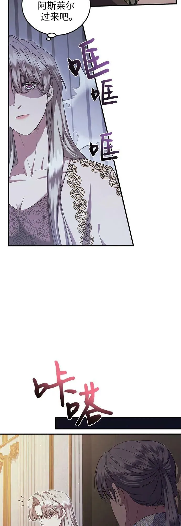 第28话 第15页