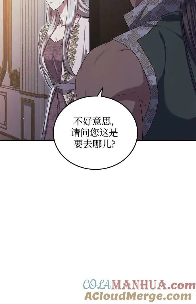 第28话 第16页