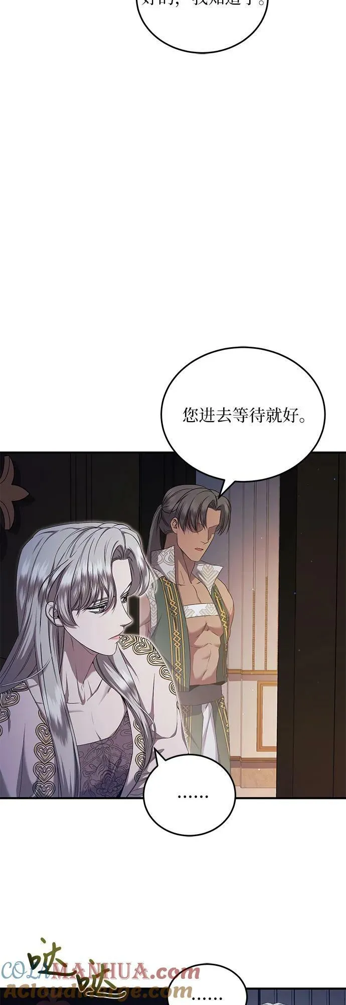 第28话 第19页