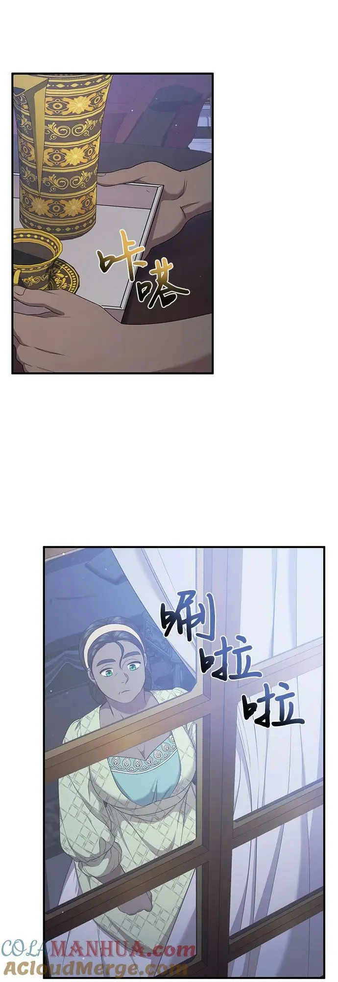 第28话 第25页