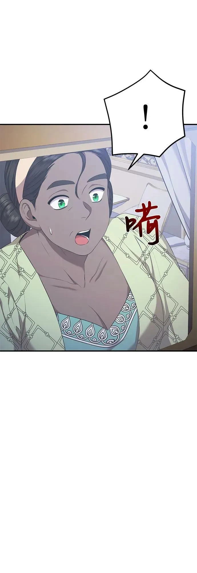 第28话 第26页