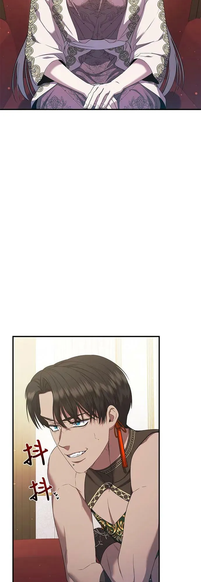 第28话 第30页