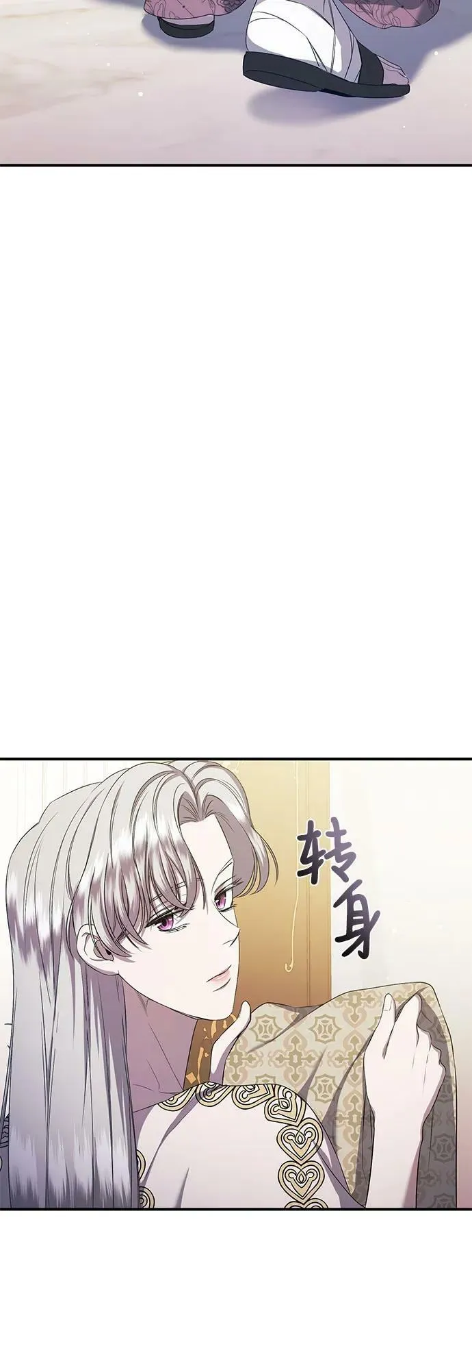 第28话 第35页