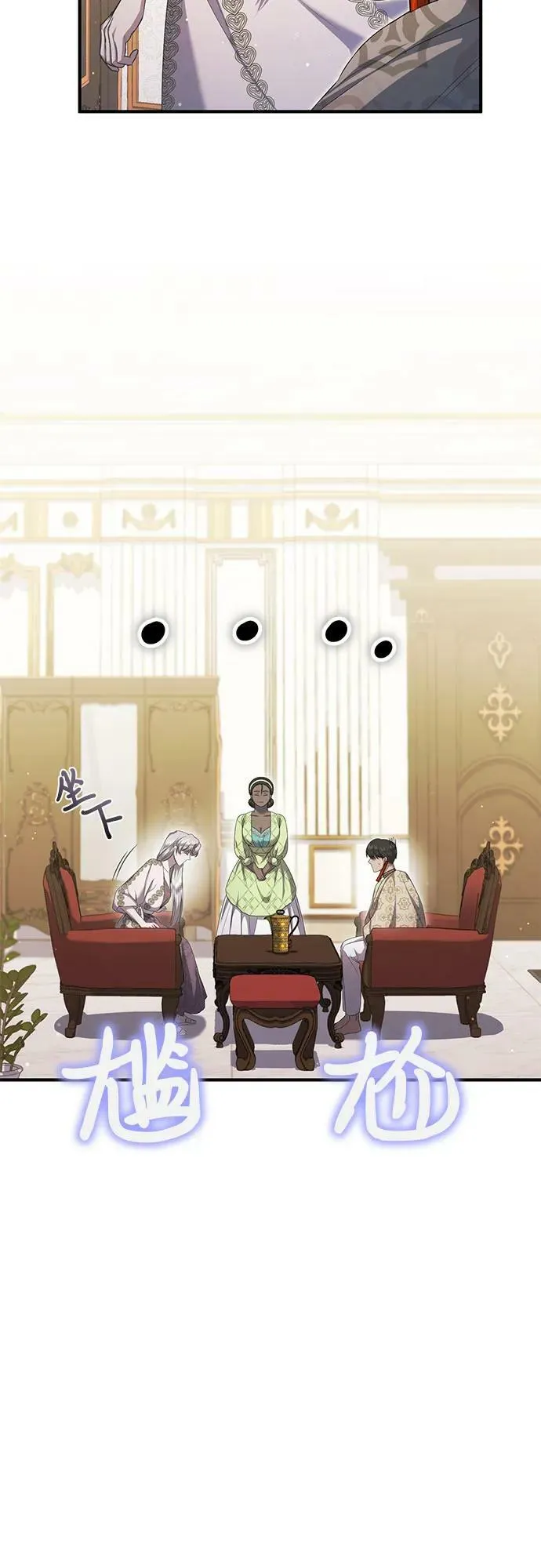 第28话 第39页