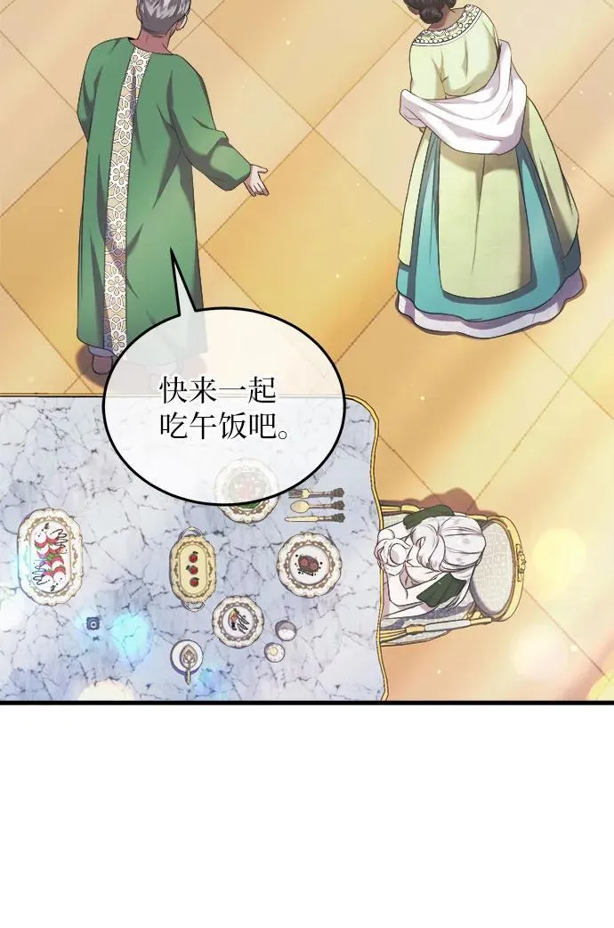 第29话 第6页
