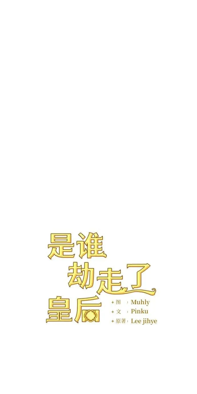 第29话 第20页