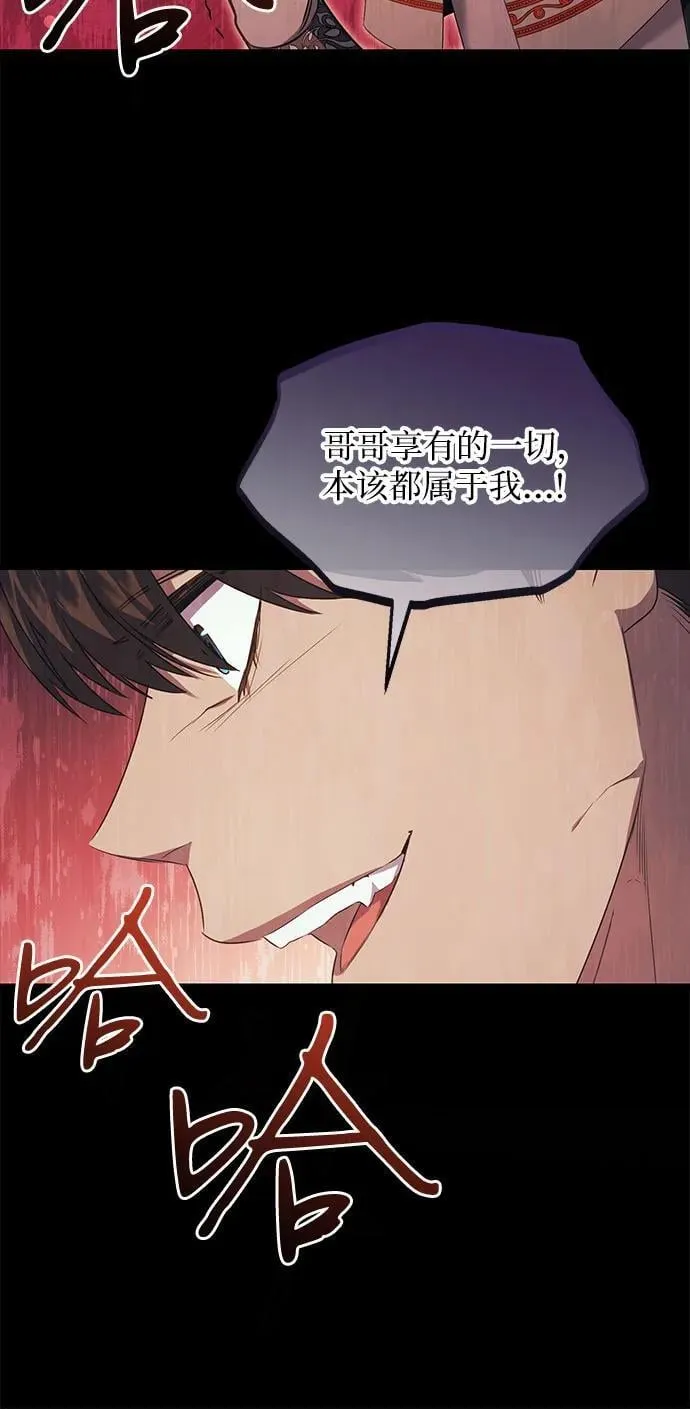 第29话 第33页