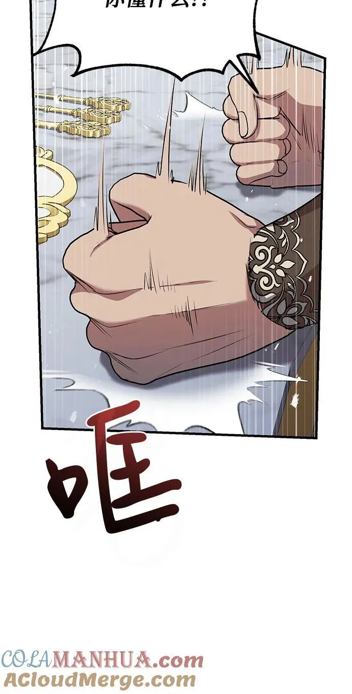 第29话 第37页