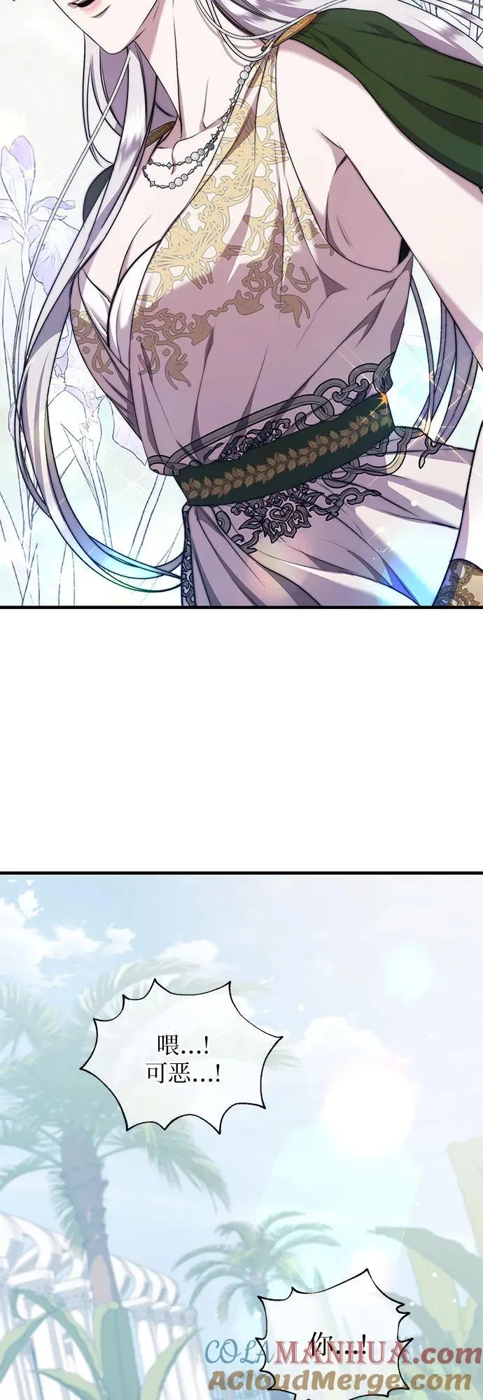 第29话 第43页
