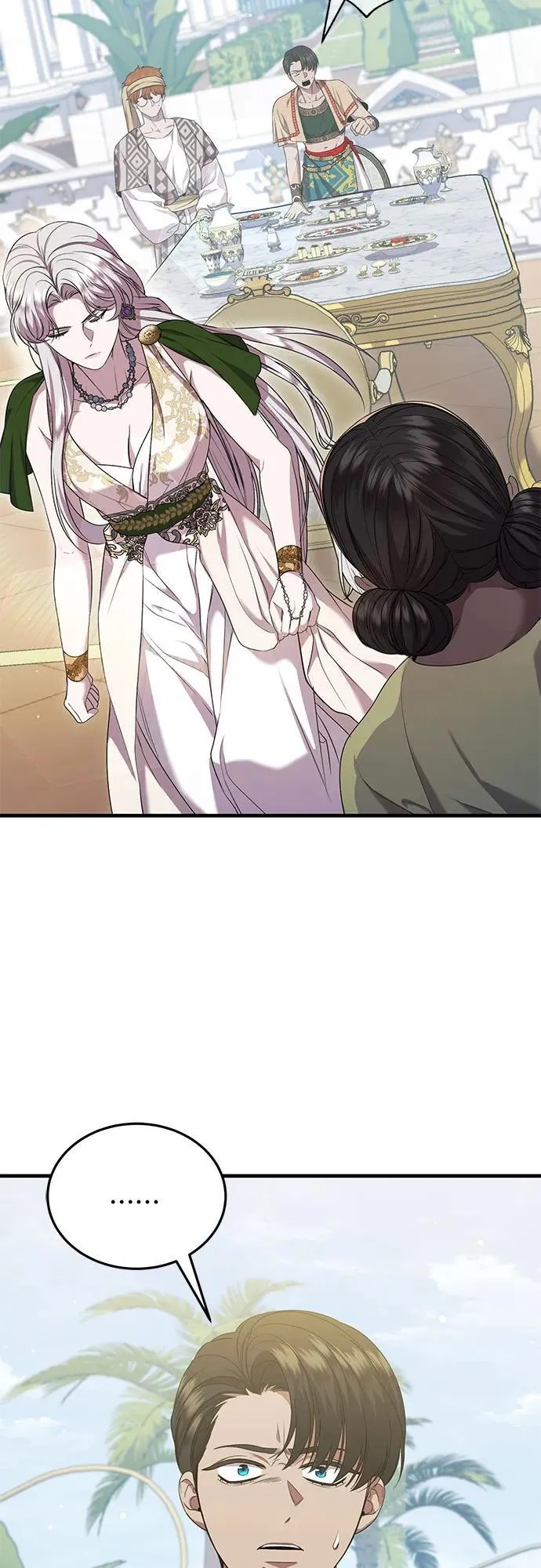 第29话 第44页