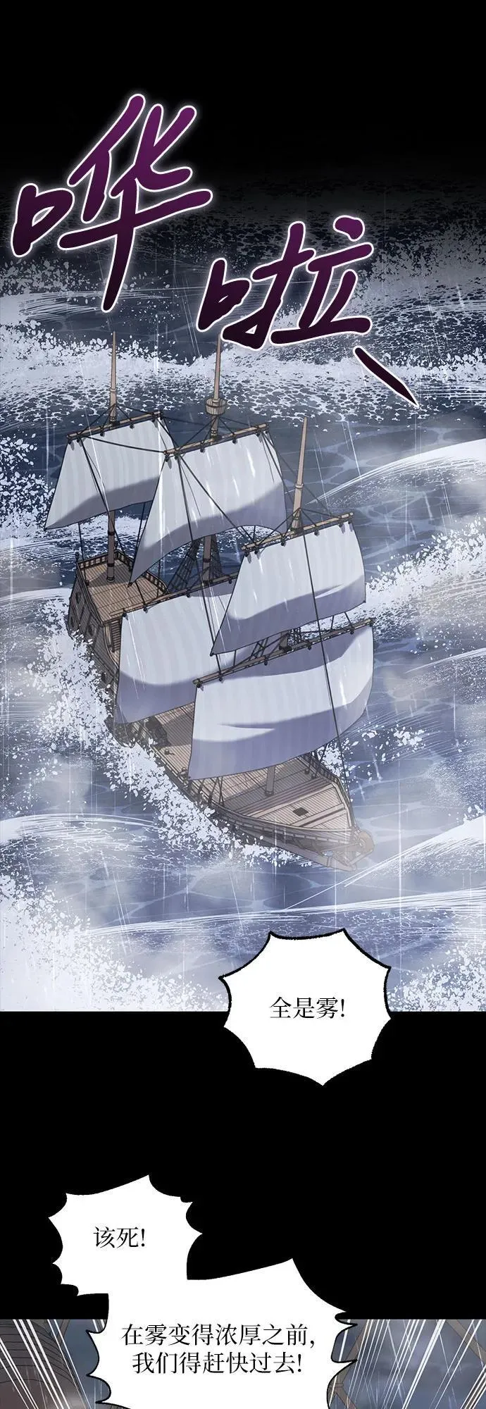 第29话 第47页