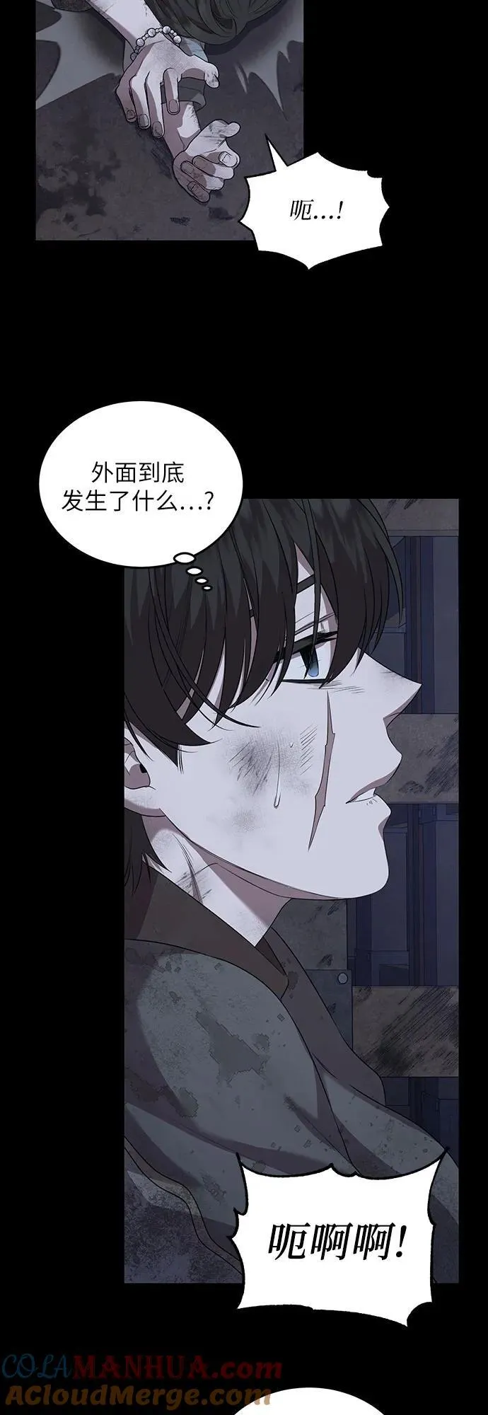 第29话 第49页