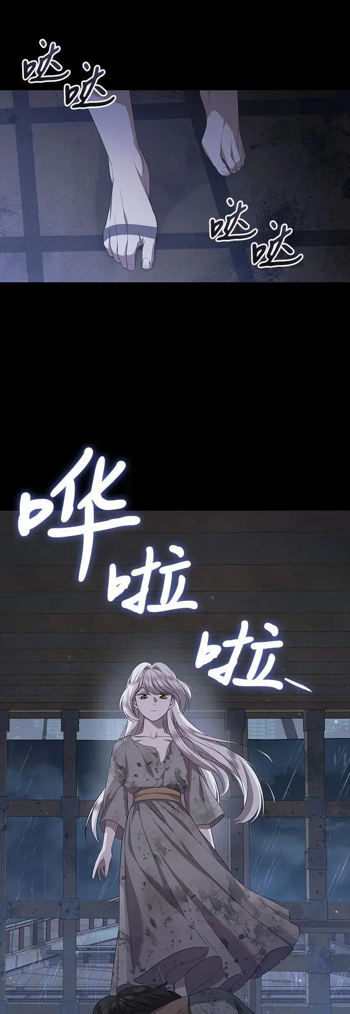 第29话 第51页