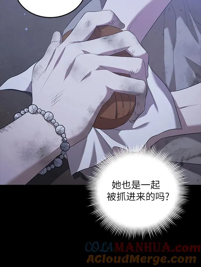 第29话 第55页