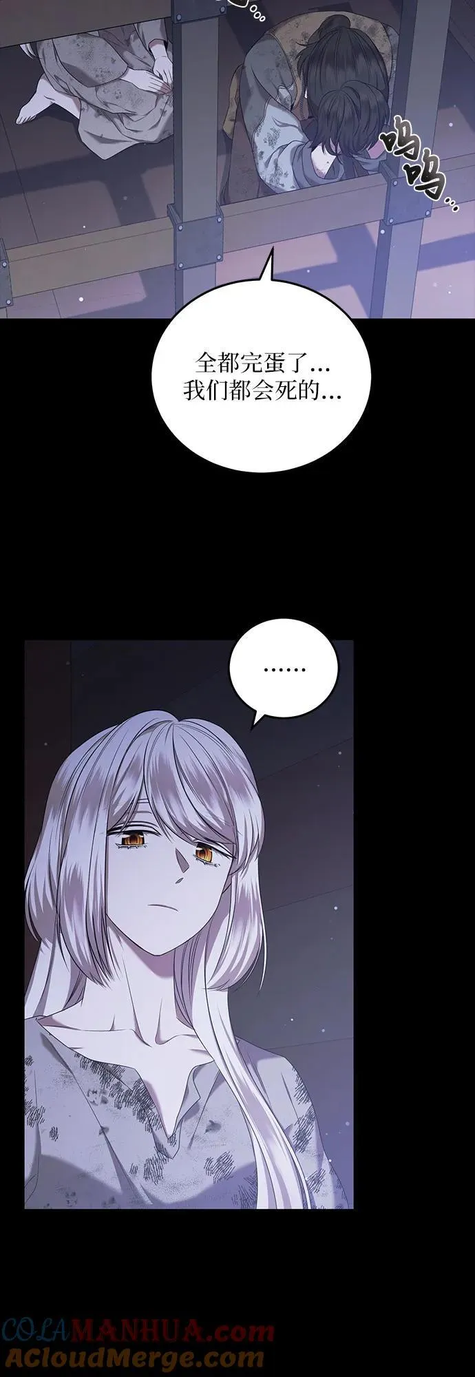 第30话 第4页
