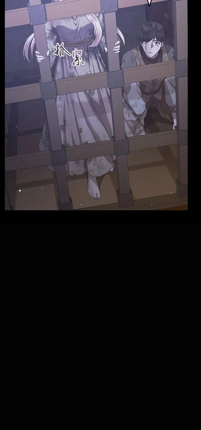 第30话 第6页