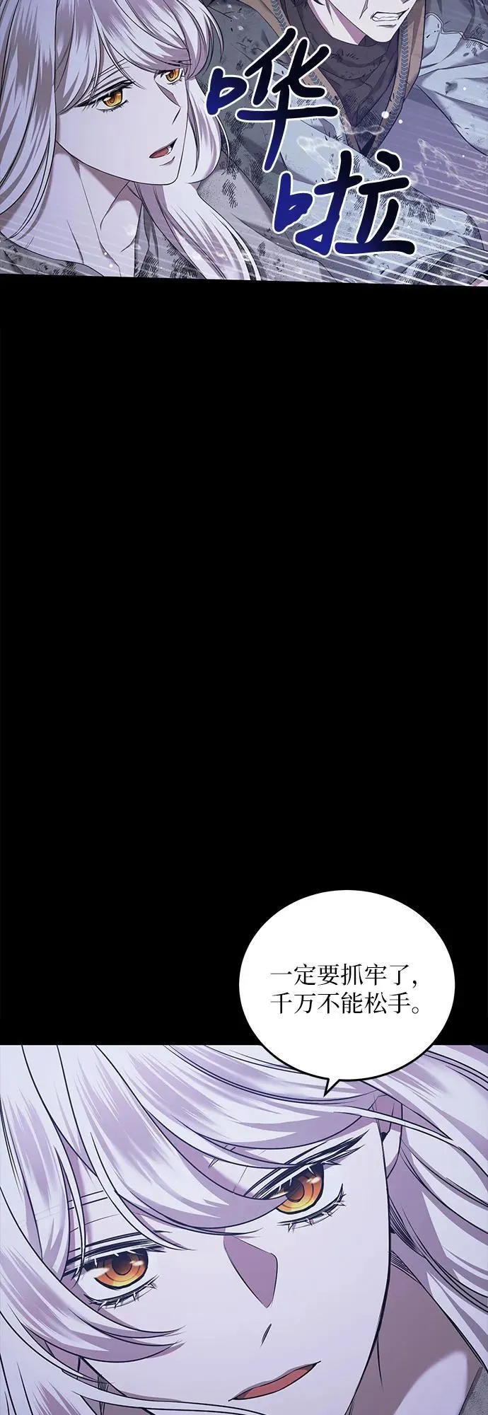第30话 第9页