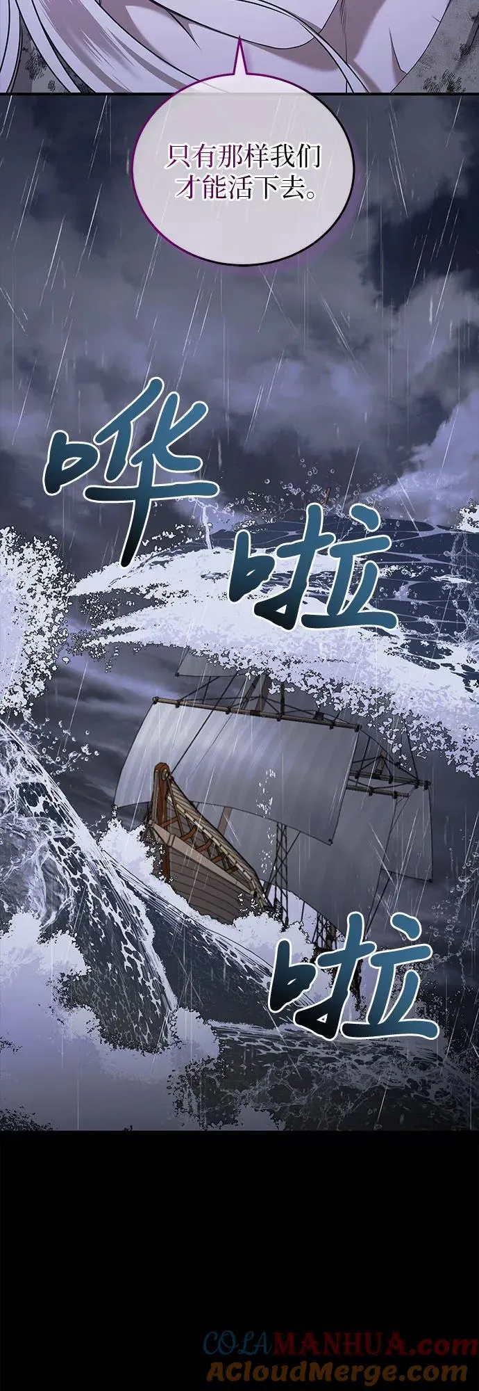 第30话 第10页