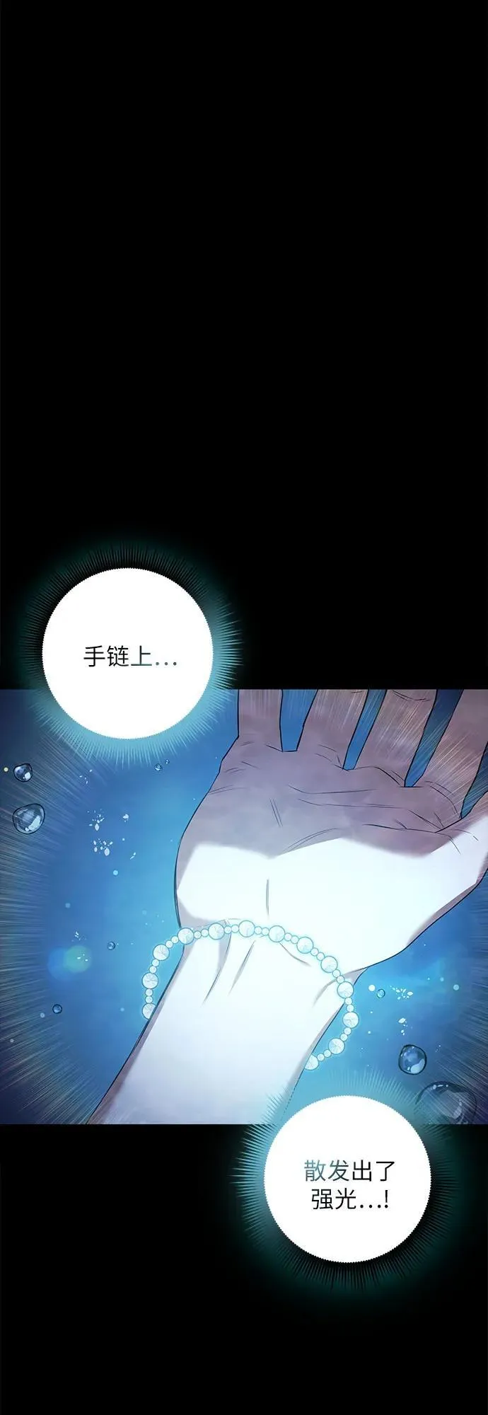 第30话 第15页