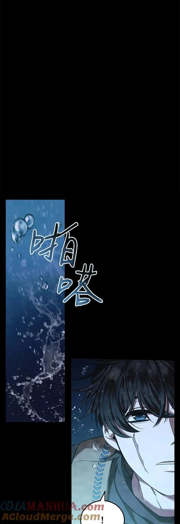 第30话 第16页