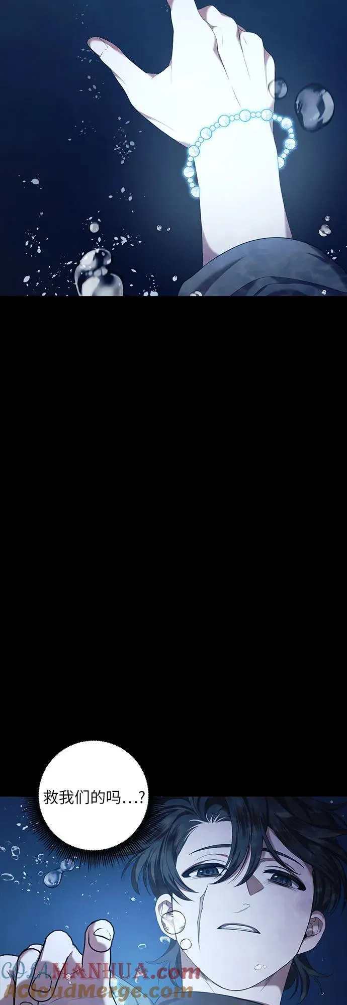 第30话 第19页