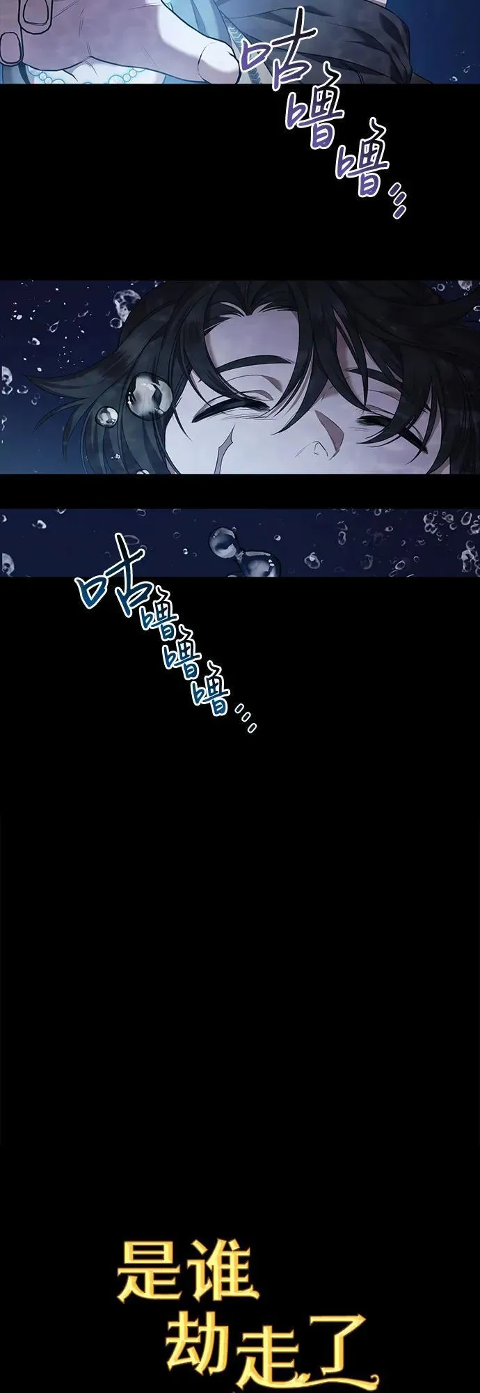 第30话 第20页