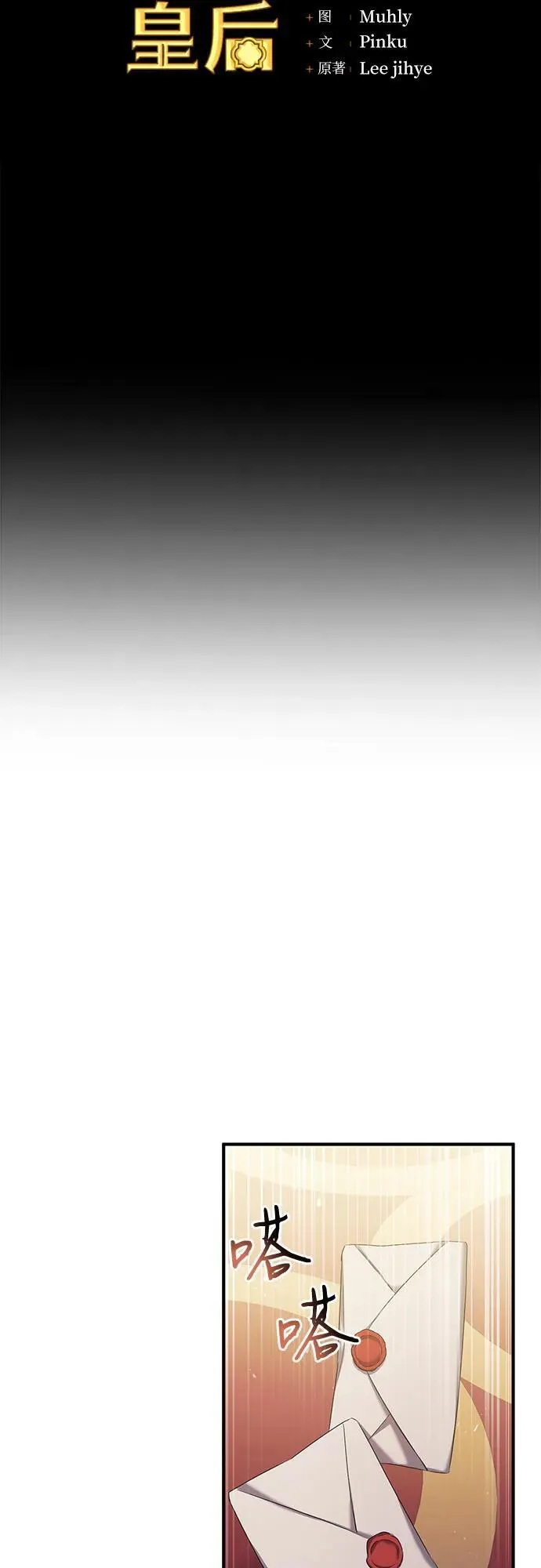 第30话 第21页