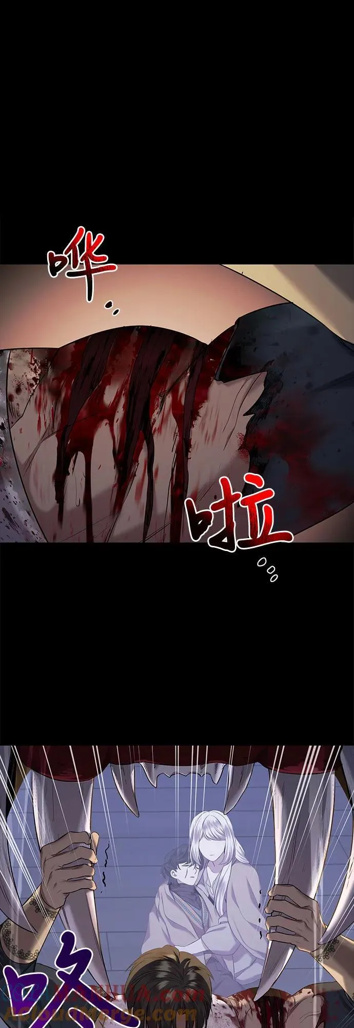 第30话 第28页