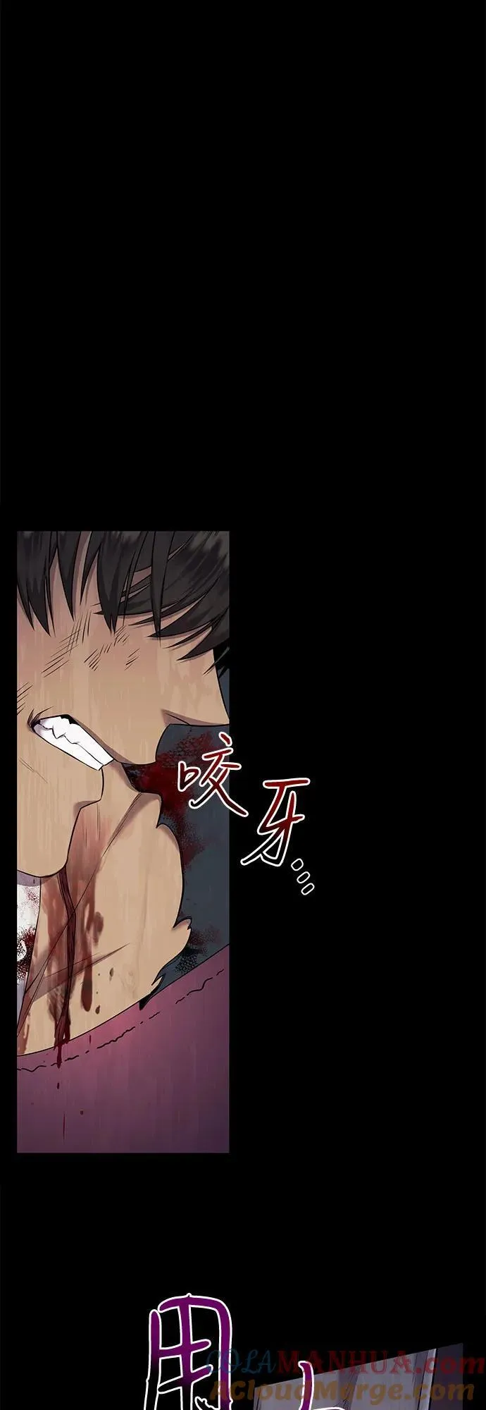 第30话 第31页