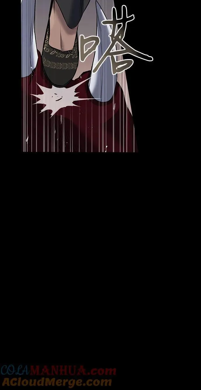 第30话 第34页