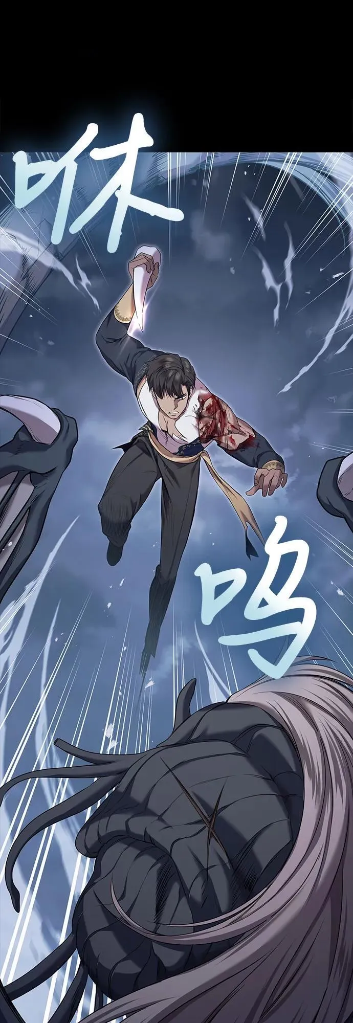 第30话 第35页