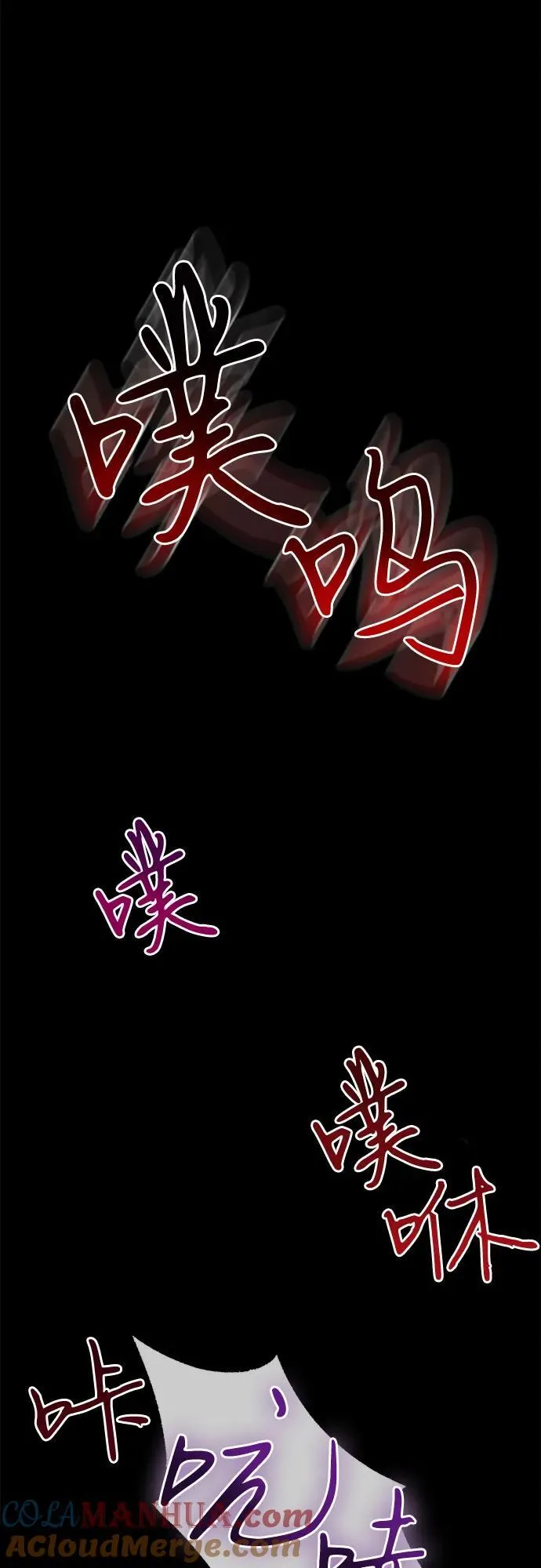 第30话 第37页