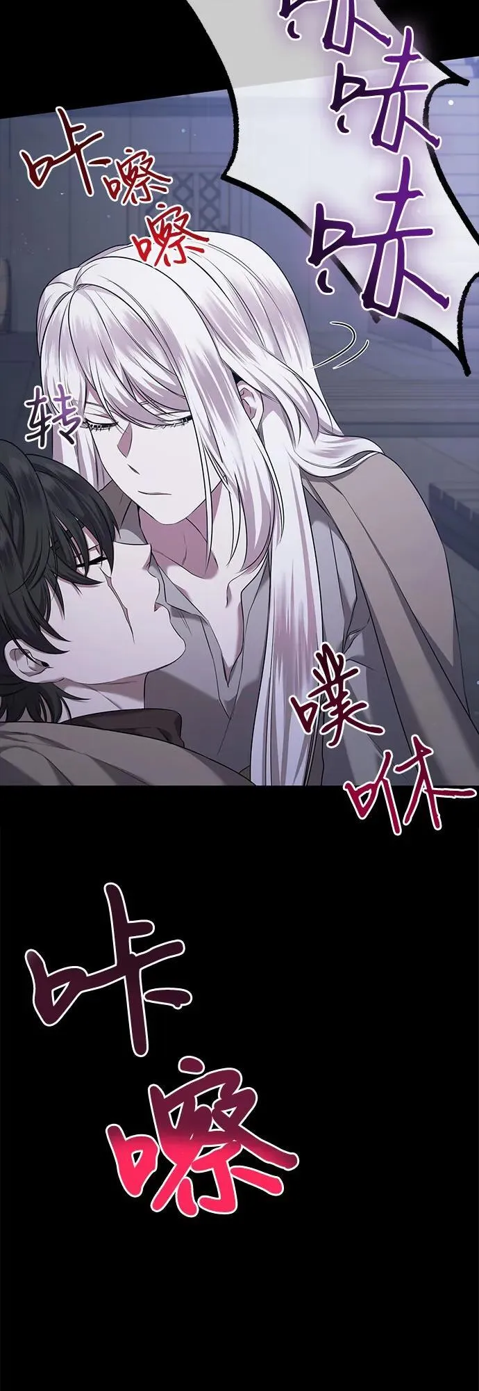 第30话 第38页