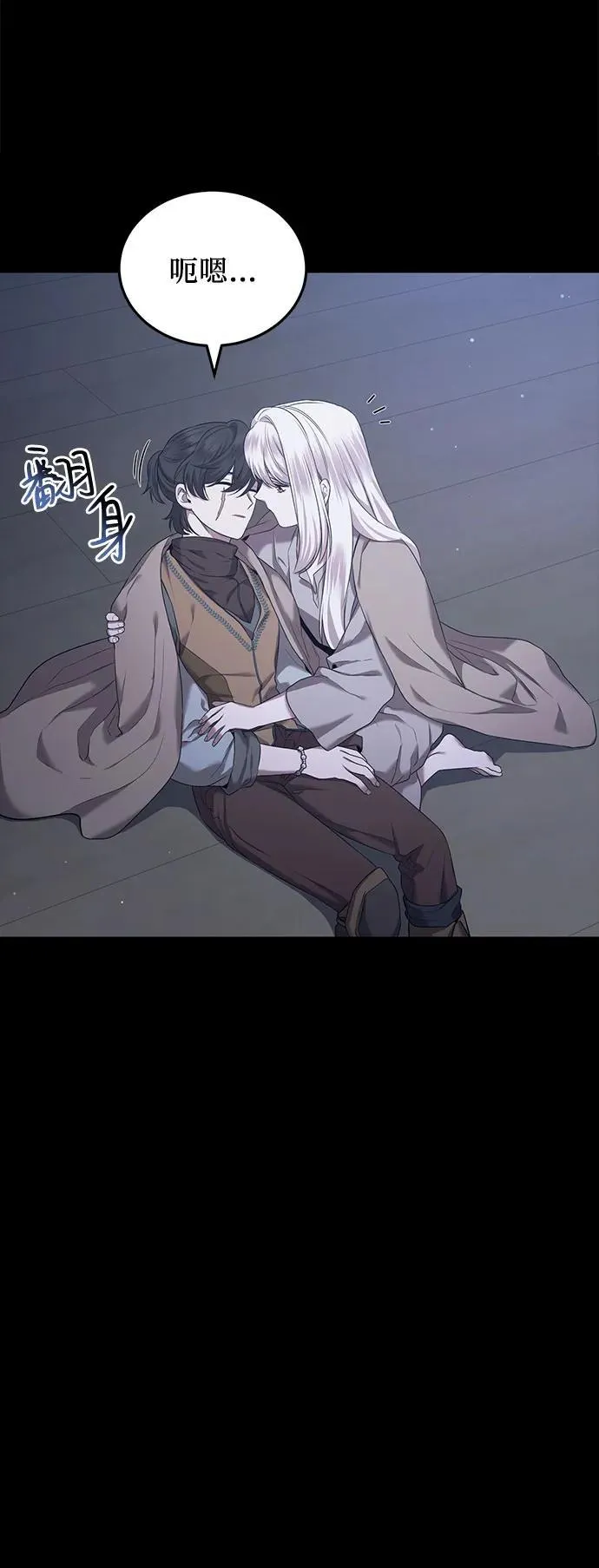 第30话 第39页