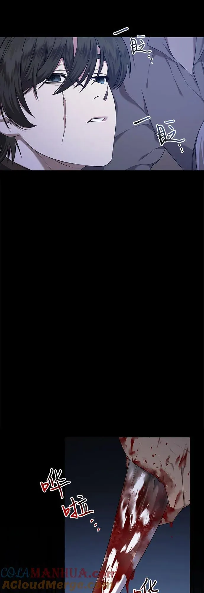第30话 第40页