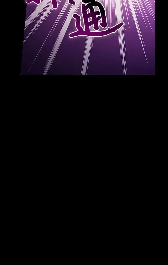 第30话 第44页