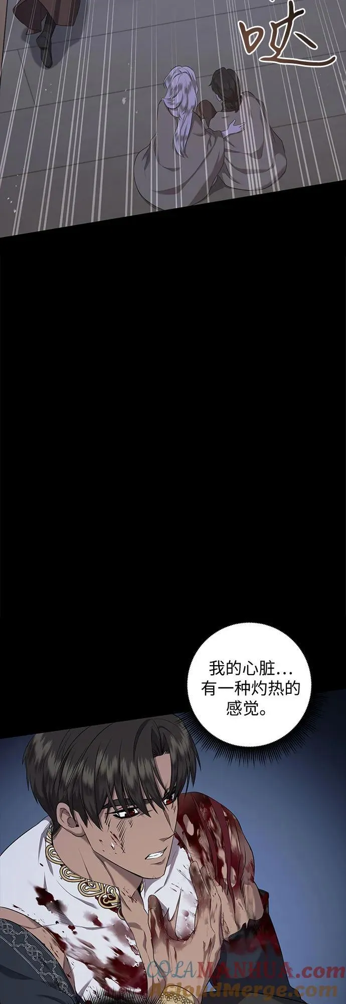 第30话 第46页
