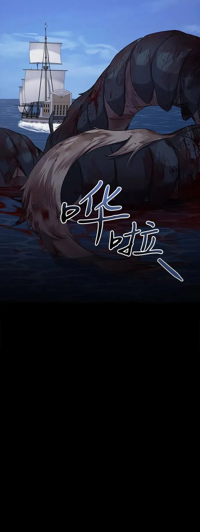第30话 第51页