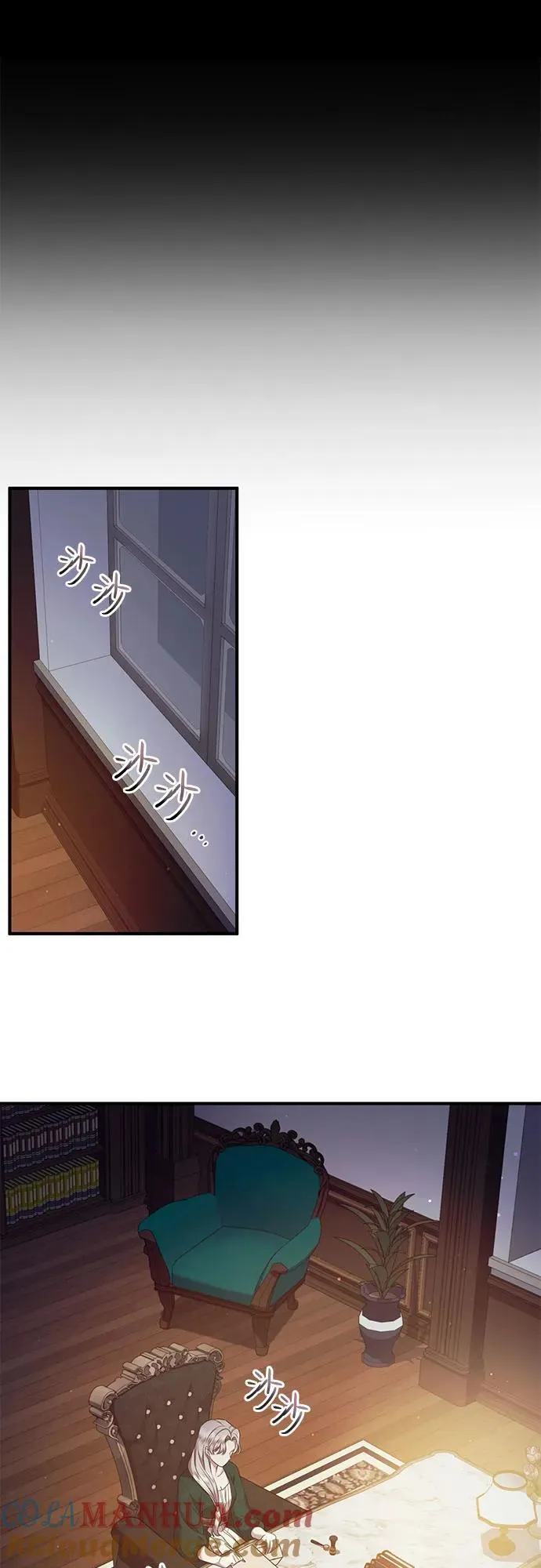 第30话 第52页