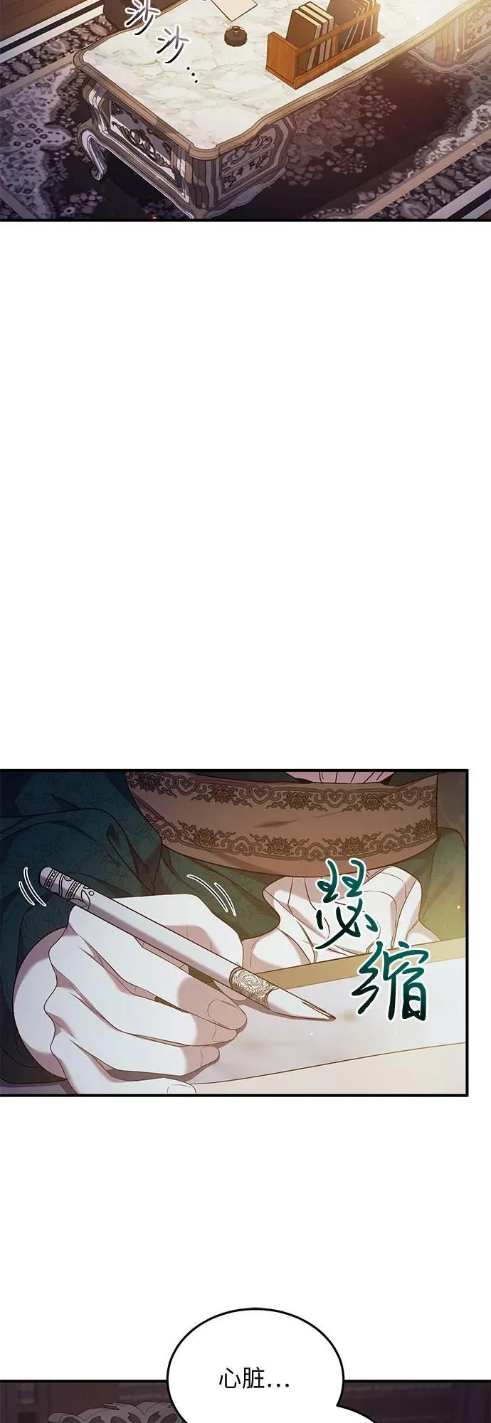 第30话 第53页