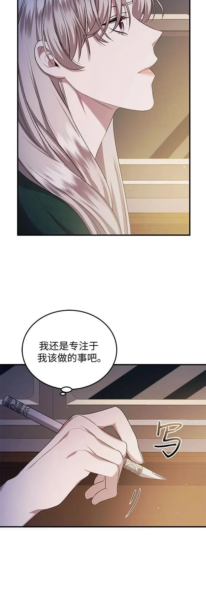 第30话 第56页