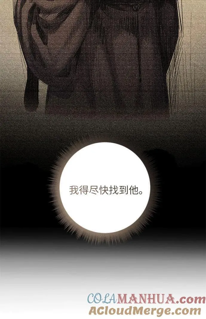 第30话 第58页