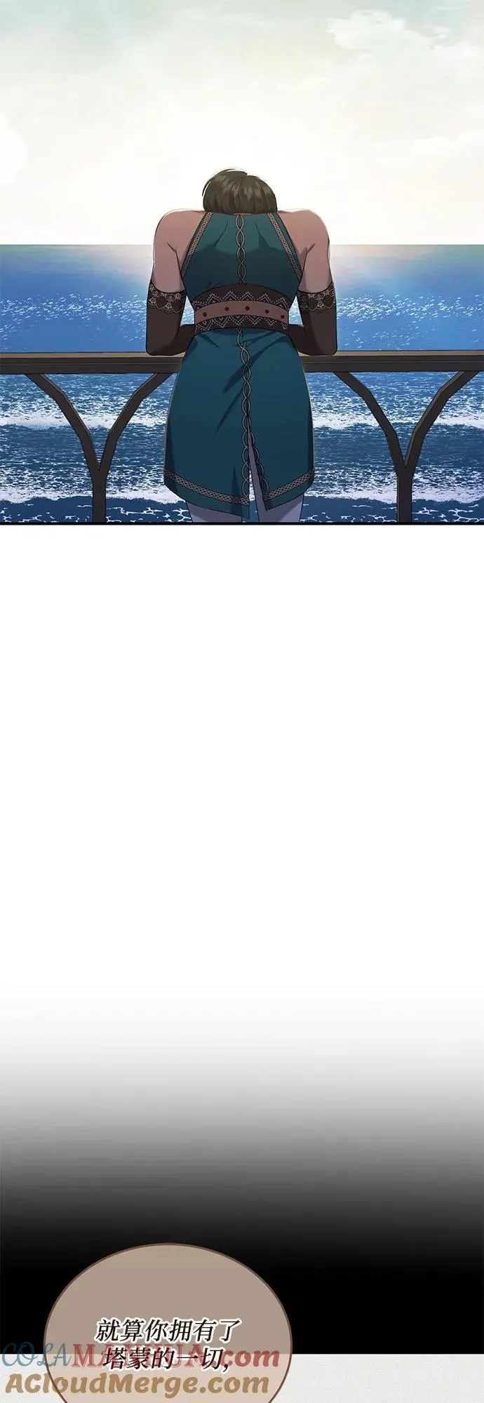 第30话 第61页