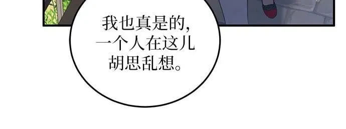 第30话 第66页
