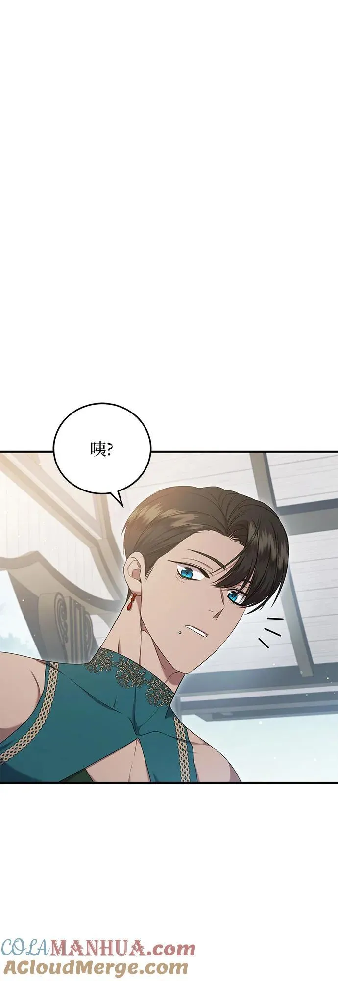 第30话 第67页