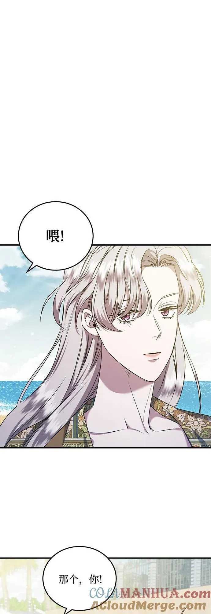 第30话 第70页